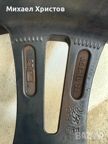 Джанти 20” 5х108, снимка 7 - Гуми и джанти - 50952310