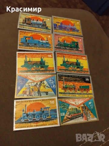 Пощенски марки.