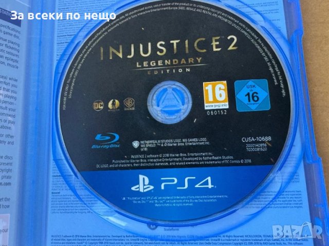Игра Injustice 2 Legendary Edition за Playstation 4 , ps4 , плейстейшън 4, снимка 5 - Игри за PlayStation - 51328181