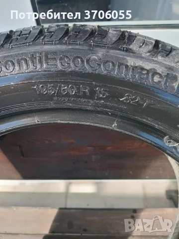 Чисто нова лятна гума 195 /50/15.