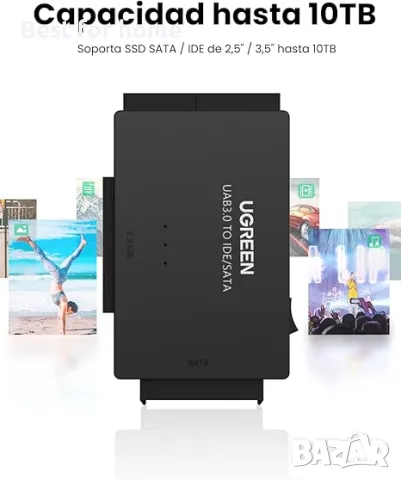 UGREEN USB IDE адаптер-достъп до 3 устройства едновременно