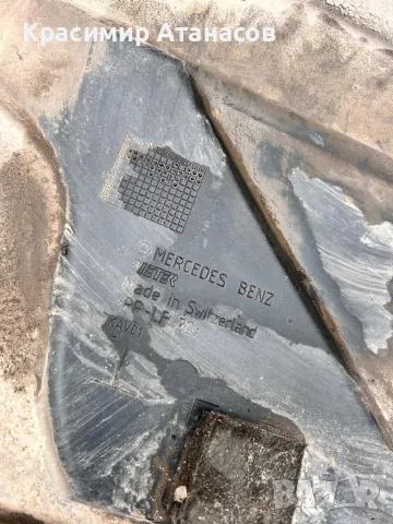 A2046100208. Кора под купето за Мерцедес Ц-класа W204. A2046807808, снимка 3 - Аксесоари и консумативи - 49779818