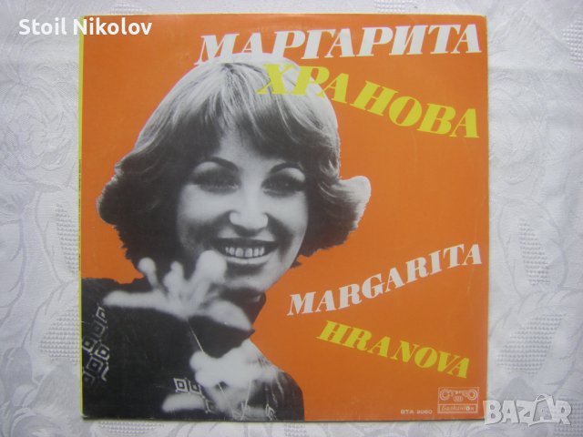 ВТА 2060 - Маргарита Хранова