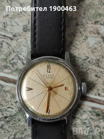 Полет.Кировски.Профилактиран., снимка 9 - Мъжки - 49649052