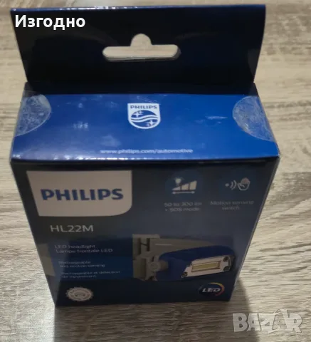 Акумулаторен LED челник Philips HL22M, снимка 4 - Лед осветление - 55982504