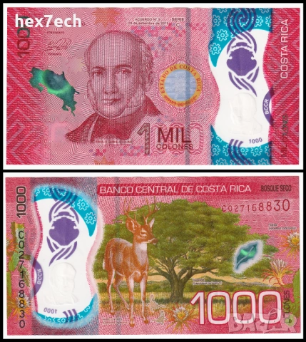 ❤️ ⭐ Коста Рика 2019 1000 колона полимер ⭐ ❤️