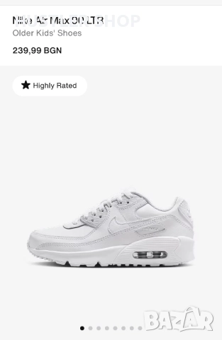 Маратонки NIKE AIR MAX 90.Номер 38.5, снимка 9 - Маратонки - 51765155