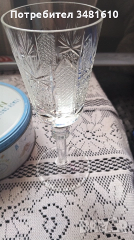 Кристални чаши Ропотамо, снимка 2 - Антикварни и старинни предмети - 52901442