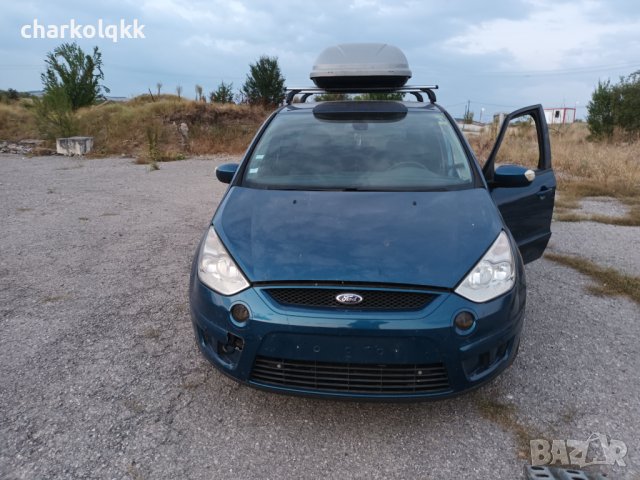 Продавам форд sмакс на части 2.0д , снимка 7 - Автомобили и джипове - 41770003