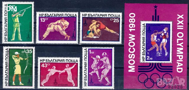 България 1979 - Олимпиада Москва 4 MNH, снимка 1 - Филателия - 42417438