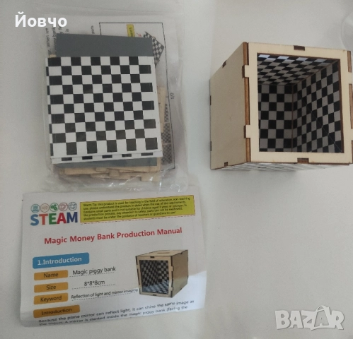 Магическа касичка, снимка 4 - Други - 51514193