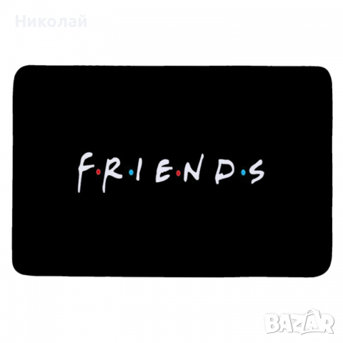 Постелка за баня Friends , Приятели , килим за входна врата , баня , кухня, снимка 4 - Други - 36299540