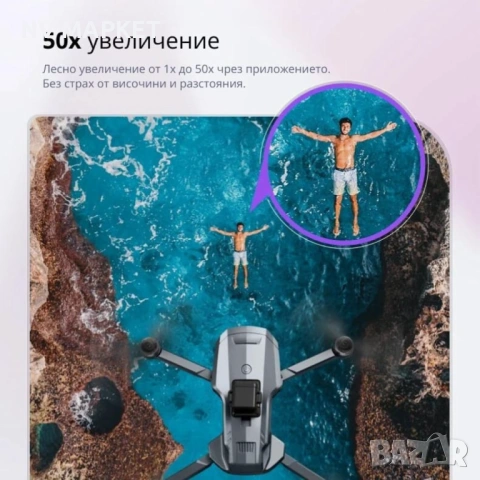 Професионален сгъваем дрон K918 MAX, 4К двойна камера, снимка 4 - Дронове и аксесоари - 53837773