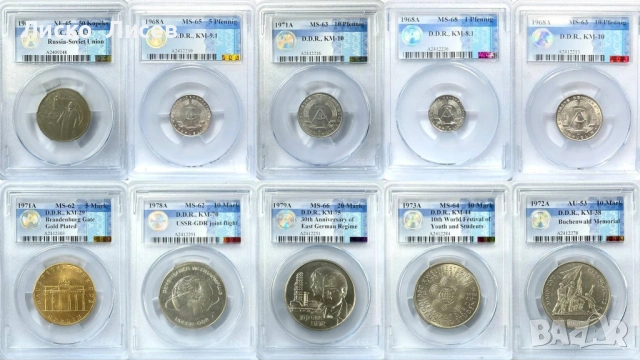 Лот 10 монети