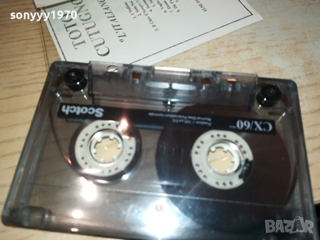 TOTO CUTUGNIO-КАСЕТА 0303241723, снимка 7 - Аудио касети - 44586452