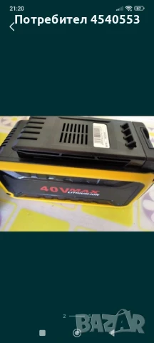 Батерия и заряднo Movox, снимка 2 - Други инструменти - 51104681