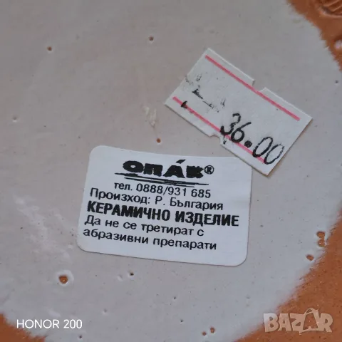 Керамично изделие, ръчно изработено. , снимка 5 - Декорация за дома - 56077195
