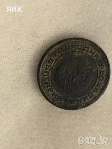 Две стотинки 1974, снимка 2 - Нумизматика и бонистика - 53668712