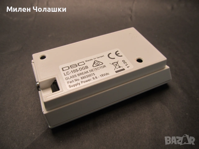 Датчик DSC LC-105 за чупене на стъкло, снимка 4 - Други - 53121507