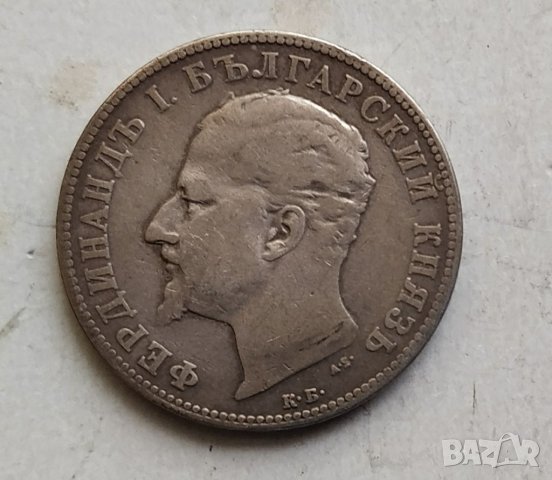 Сребърни монети 2 лв, снимка 4 - Нумизматика и бонистика - 39493780