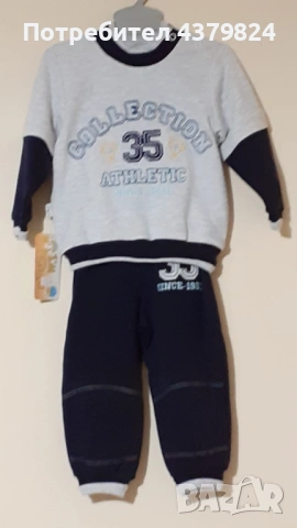 Нов комплект за момченце р.80, с этикет, без никакви забележки