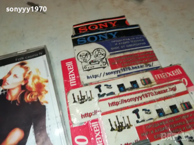 заявен-PAYNER FOLK CASINO 4-ORIGINAL CD 2703251916, снимка 4 - CD дискове - 49666778