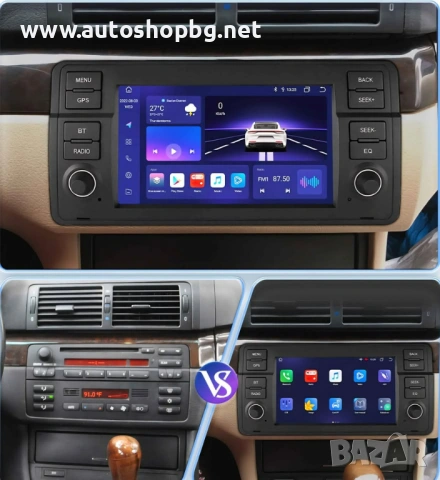 Мултимедия за BMW E46 1998-2006-7", снимка 4 - Аксесоари и консумативи - 53385423