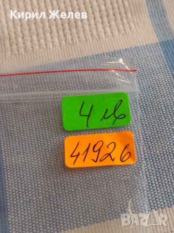 Два стари ключа от соца за куфар редки за КОЛЕКЦИЯ ДЕКОРАЦИЯ БИТОВ КЪТ 41926, снимка 5 - Други ценни предмети - 44835133