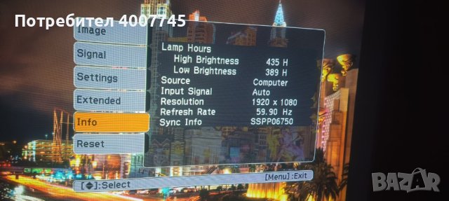 проектор Epson EMP-S24, снимка 6 - Плейъри, домашно кино, прожектори - 44451000