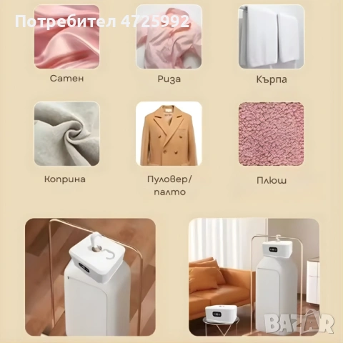 Преносима електрическа сушилня за дрехи – компактна, сгъваема, с таймер и 3D циркулация, снимка 6 - Други стоки за дома - 53310879