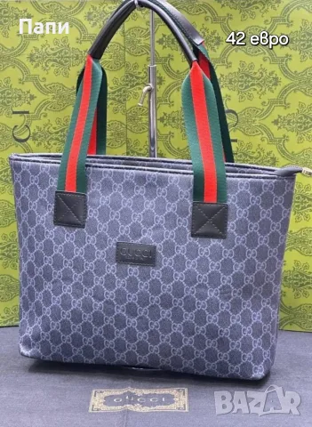 Дамски чанти Gucci , снимка 14 - Чанти - 55770367