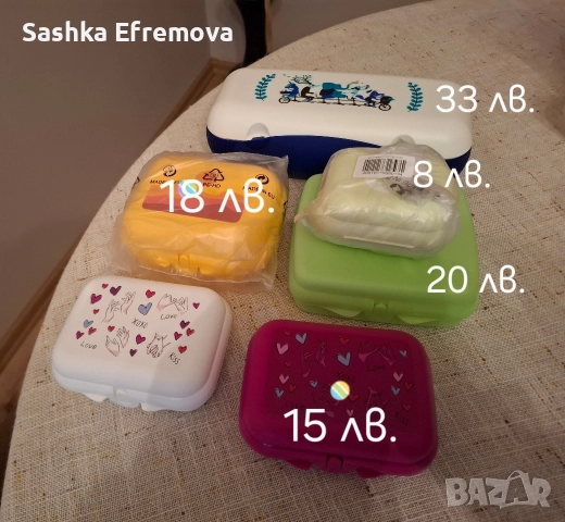 Таперуер/ Тupperware намаления, снимка 7 - Кутии за храна - 52727216