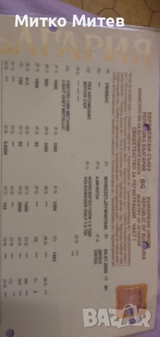  VW GOLF 1.9 TDI 85 kW , снимка 2 - Автомобили и джипове - 52140052