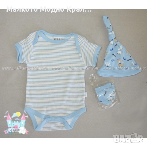 Бебешки комплект от 5 части - Кученце, снимка 3 - Комплекти за бебе - 51445034