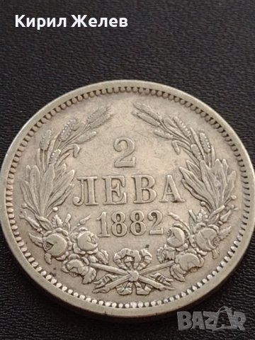 Сребърна монета 2 лева 1882г. КНЯЖЕСТВО БЪЛГАРИЯ СТАРА РЯДКА ЗА КОЛЕКЦИОНЕРИ 38526, снимка 8 - Нумизматика и бонистика - 41502276