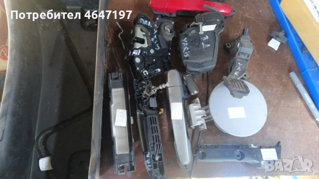 Части за Toyota Yaris