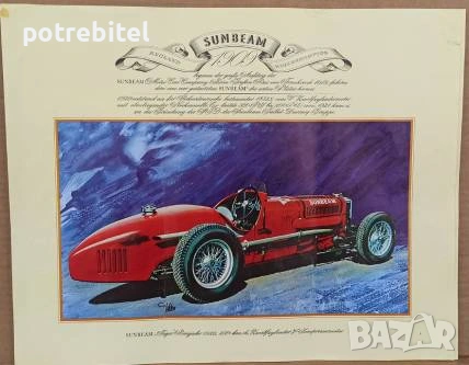10  постер плаката на ретро коли от 60те г на ХХ век, снимка 8 - Декорация за дома - 53637239