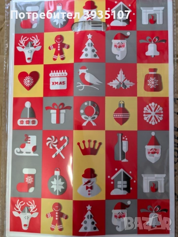 Коледни найлонови торбички, снимка 5 - Други - 52222730