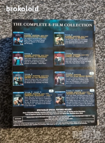 Harry Potter 8 film complete collection пълна колекция Хари Потър Блу Рей, снимка 2 - Приключенски - 52966743