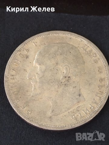 Сребърна монета 1 лев 1912г. КНЯЖЕСТВО БЪЛГАРИЯ ФЕРДИНАНД ПЪРВИ ЗА КОЛЕКЦИОНЕРИ 27654, снимка 9 - Нумизматика и бонистика - 41517631