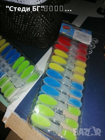 Кош за щипки и щипки за пране. , снимка 3 - Други стоки за дома - 38898734