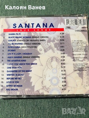 SANTANA, снимка 4 - CD дискове - 35814664
