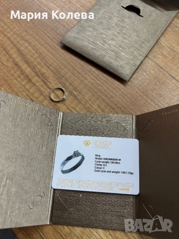 Чисто нов годежен пръстен Amaia Jewel – 14K бяло злато, диамант 0.06ct, сертификат, снимка 2 - Пръстени - 53066426