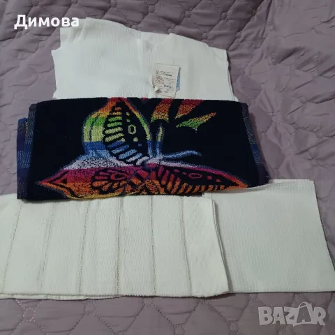 Хавлиена кърпа , потник и др. 