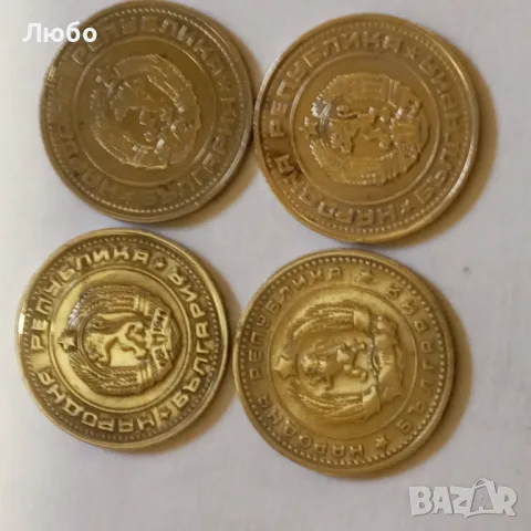 50ст 1962,1974,1988,1990, снимка 2 - Нумизматика и бонистика - 50412520