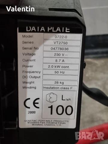 Немски Генератор 2kw, снимка 7 - Генератори - 50539858