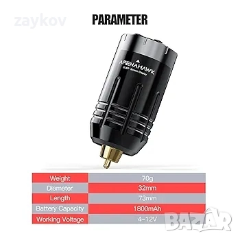 Arenahwak Безжично захранване за татуировки с батерия, презареждащо се USB, снимка 2 - Друга електроника - 51761676