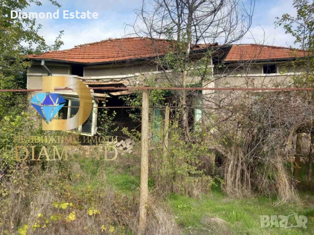 Едноетажна къща с двор в село Трънково, общ. Раднево