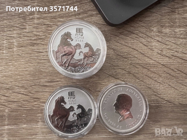 Сребърна Монета 1 унция сребърен австралийски лунар 2026 Година на Кон, снимка 3 - Нумизматика и бонистика - 52183839