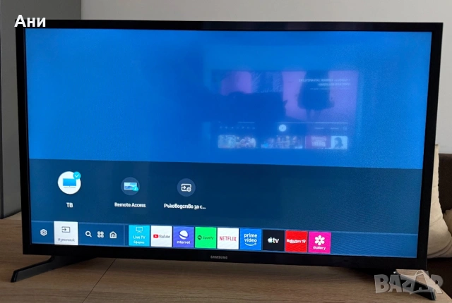 Samsung Smart TV